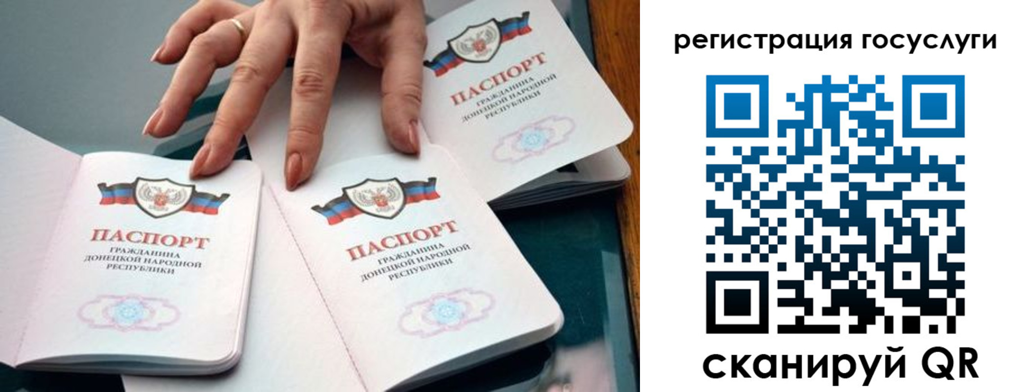 прописка для кредита в Ужуре